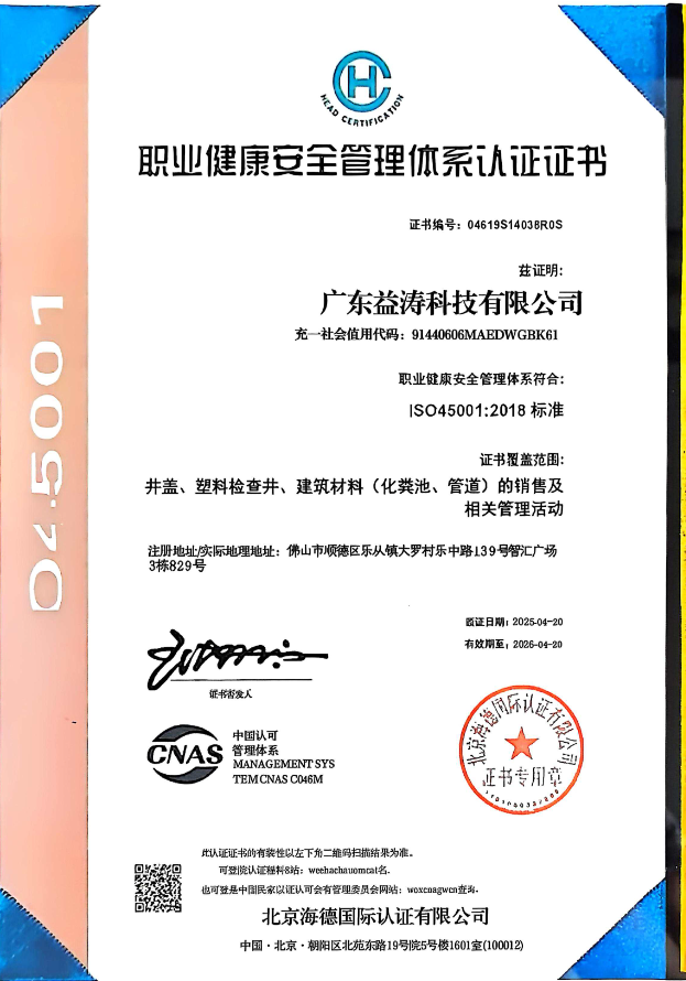 抱由镇荣誉证书