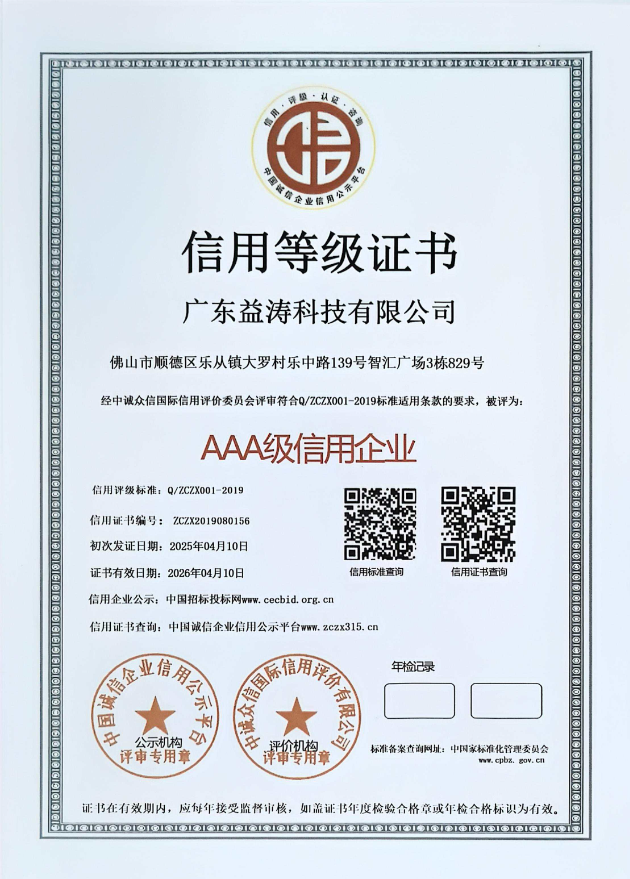 抱由镇荣誉证书